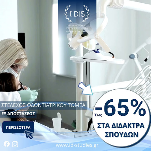 Πινδάρου 11, Αθήνα 106 73