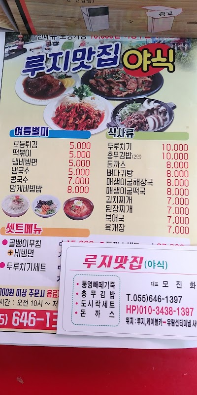 Photos of 통영꿀빵