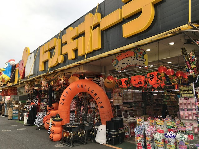 ドン・キホーテ 新宿店