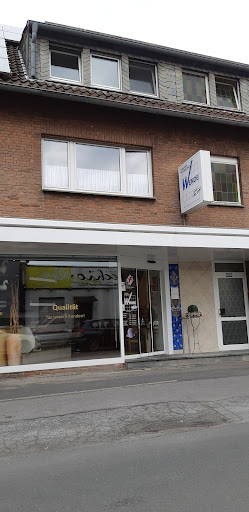Butcher Horst Wende Inh. Ralf Swonke e. K.
