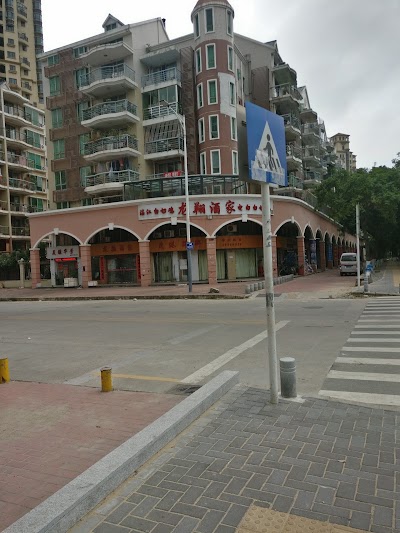 Photos of Shirble Department Store