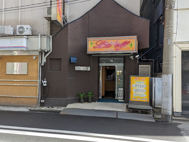 La elf ～ラ・エルフ～