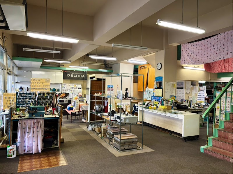 （有）三河屋商店