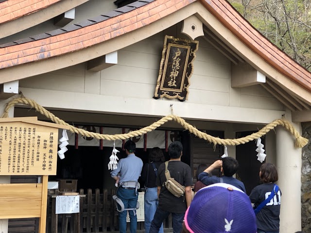 Upper Togakushi Shrine