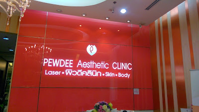 AES CLASS Clinic สาขาพารากอน ชั้น 2 — photo 3