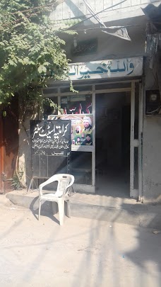 Baba Tanveer Auto lahore