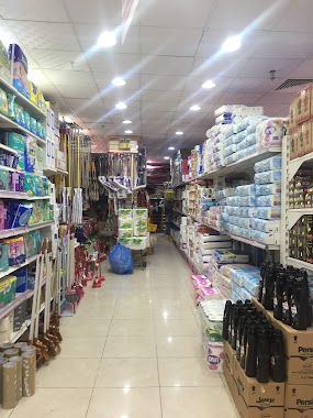 Mai-Mart, Author: الرحال الرحال