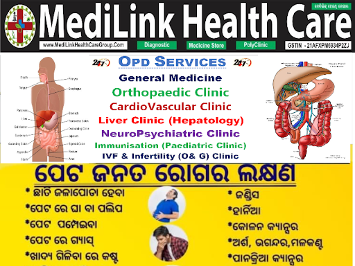 ମେଦବହୁଳ ଯକୃତ ଚିକିତ୍ସା MediLinkHealthCareGroup ରେ ସହଜରେ ମିଳିଲା ଯକୃତ ବିଶେଷଜ୍ଞ ଡା. ଅରୂପମ ମହାପାତ୍ର (ହ… post image