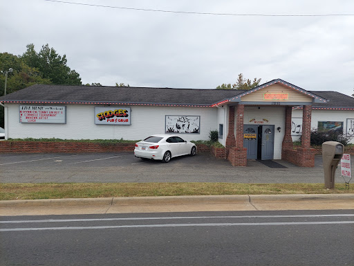 Stooges Pub & Grub - Thumbnail