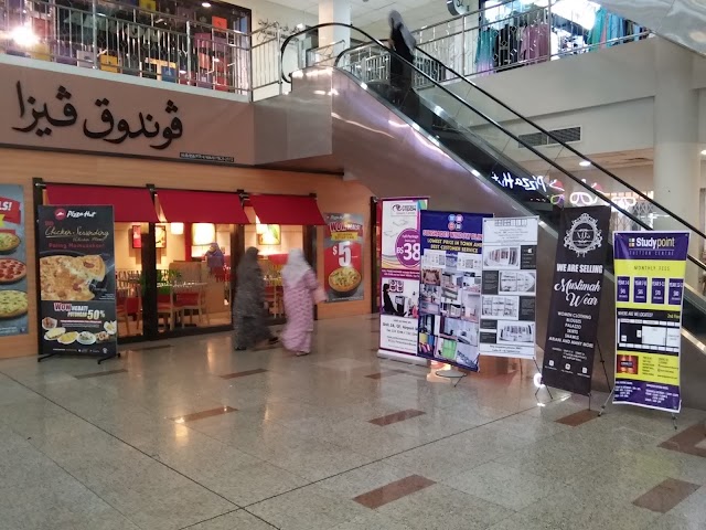 The Airport Mall