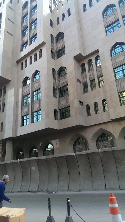 photo of Central Bank of Egypt