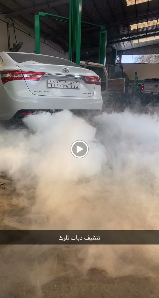 ورشة الاختيار لصيانة السيارات - صورة 4