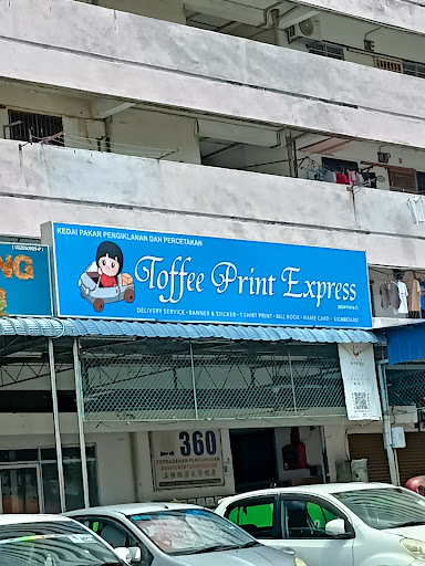 Toffee Print Express