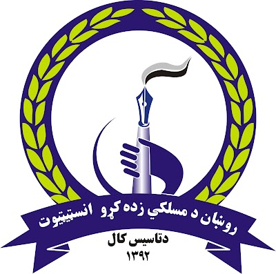 Rokhan Vocational Institute