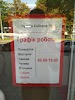 Фотография Vodafone Украина, Павлоград, Украина