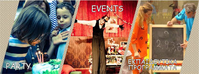 Πολύχρωμη Σπείρα - Βύρωνας