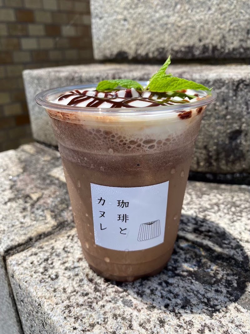 珈琲とカヌレ豊橋本店