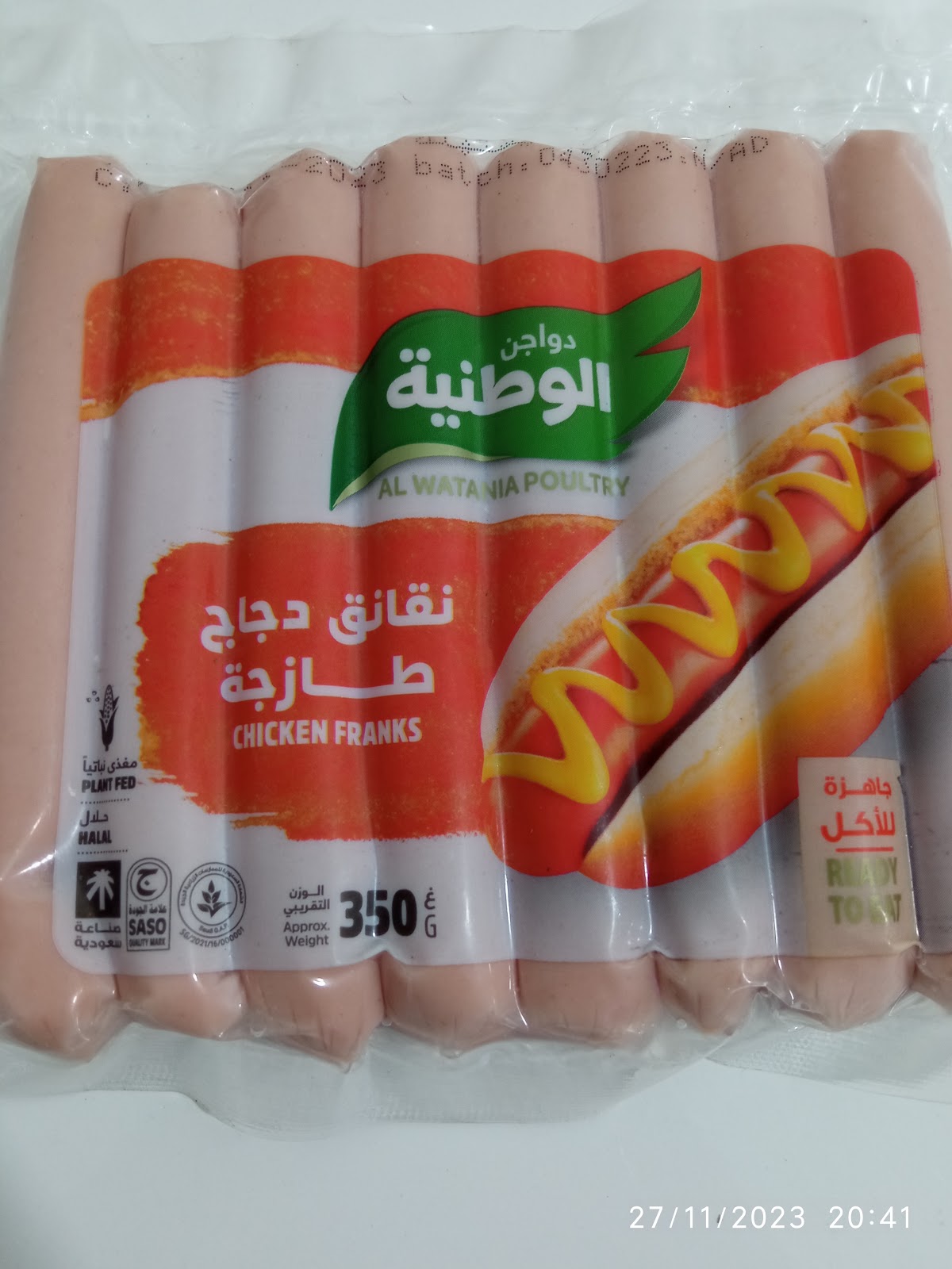 🐣🐔(دواجن ندى التميز (طرىق الشرطة🐔🐣 - صورة 4