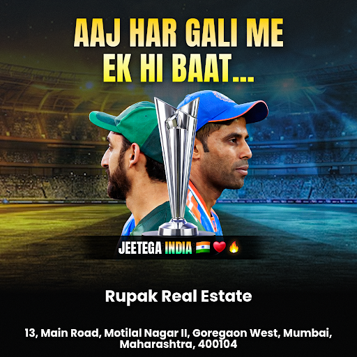 Ind Vs Pak- Aaj Har Gali Me Ek Hi Baat… Jeetega India post image