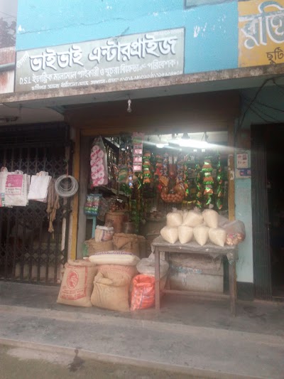 grocery-or-supermarket