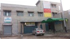 SMIPS (Sirate Mustaqeem Institute For Pharmacy Services) gujranwala