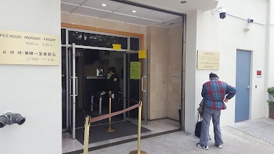 Visa Office of the Consulate General of the People