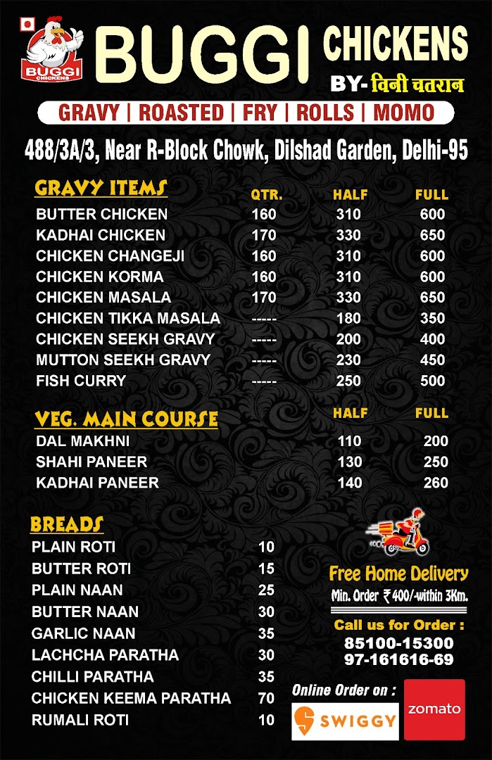 BUGGI CHICKENS buggii cikns photo 3