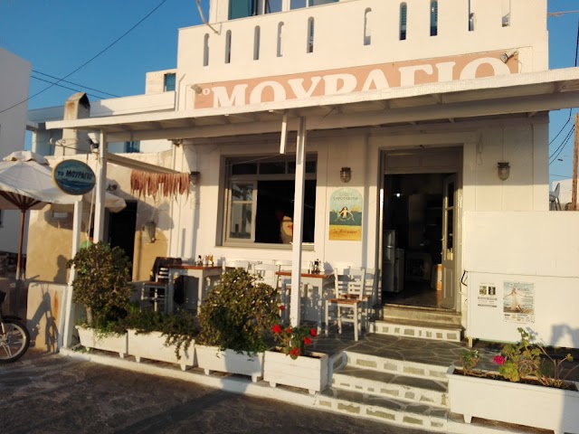 ταβέρνα μπαλκόνι (Taverna Il Balcone)