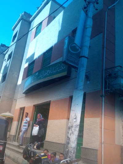 photo of مكتب بريد ابوحمص الجديد