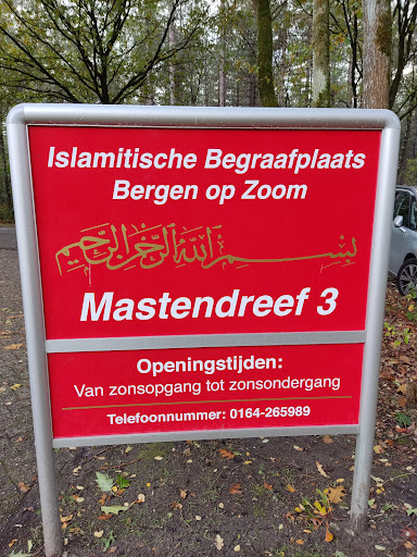 Islamitische Begraafplaats Bergen op Zoom ( eeuwige grafrust ) - Thumbnail