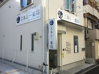 エルシー薬局 下新庄店