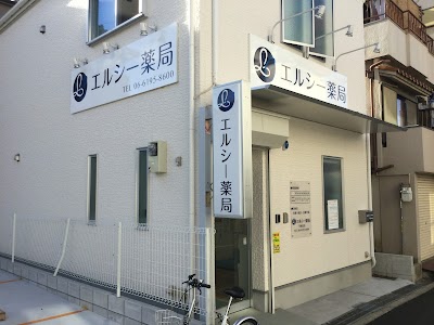 エルシー薬局 下新庄店