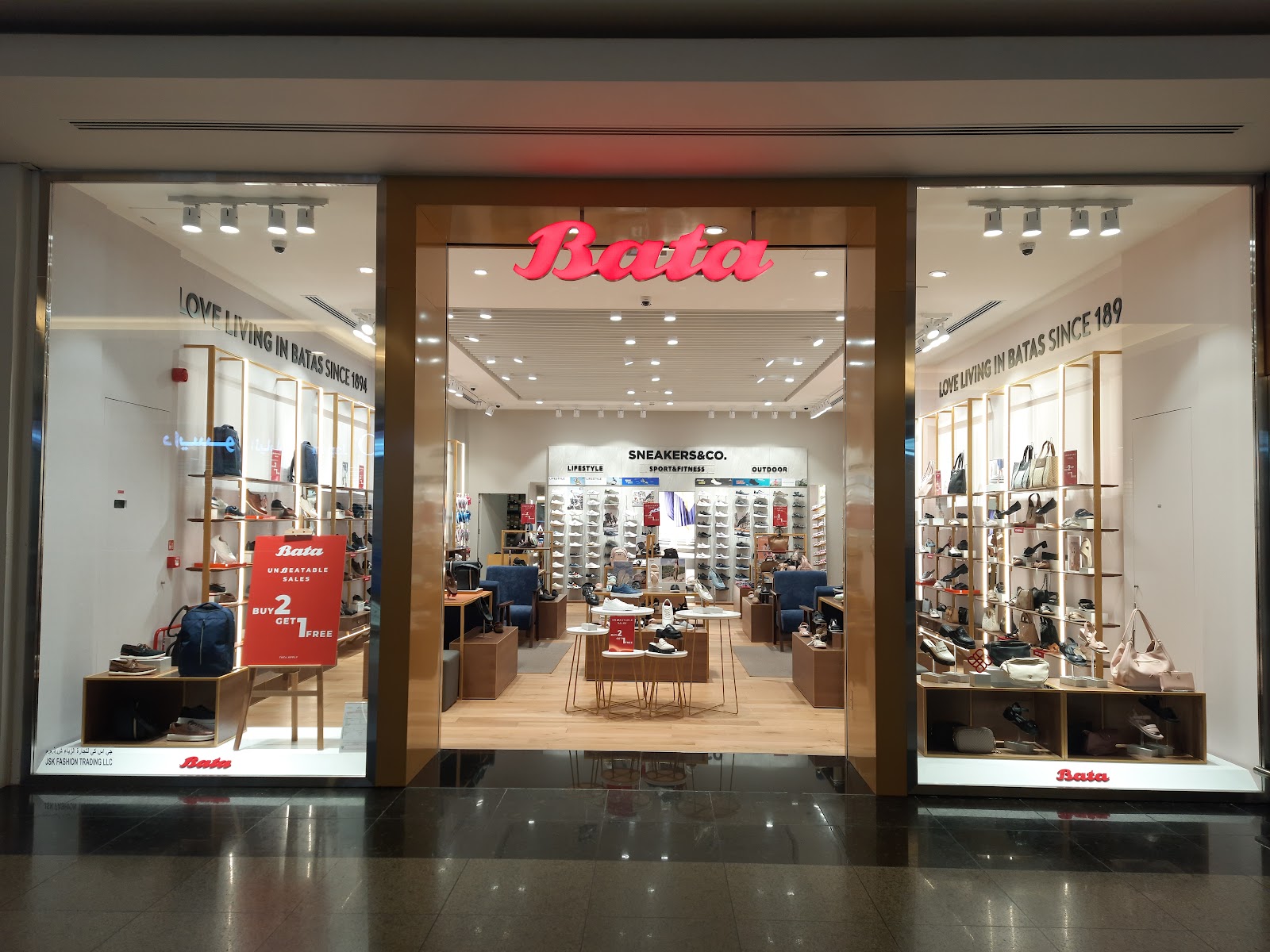 Bata Dalma Mall - صورة 2