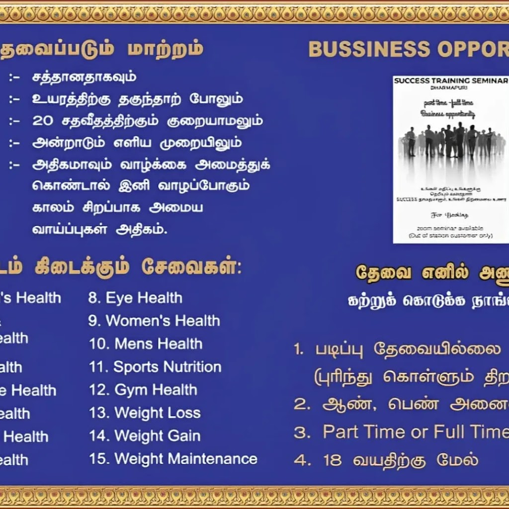 Right Path To Healthy Life Nutrition Centre