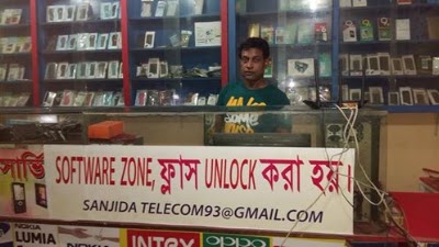 Photos of Sanjida Telecom