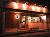 大衆鉄板めし べべ