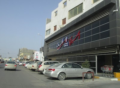 Photos of سوق النعيري
