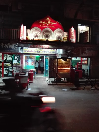 Photos of Mughal Biriyani & Bangla Restora মুঘল বিরিয়ানি এন্ড বাংলা রেস্তুরা