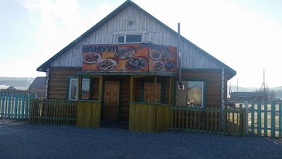 Namuun Cafe
