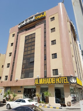 Mhaideb Hotel, Author: Abutmeem Almuhedb