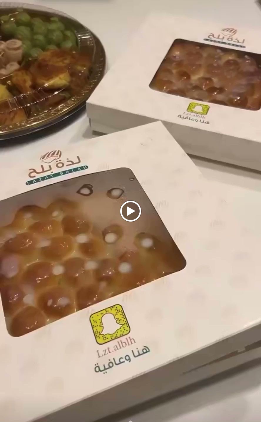 لذة بلح - صورة 4