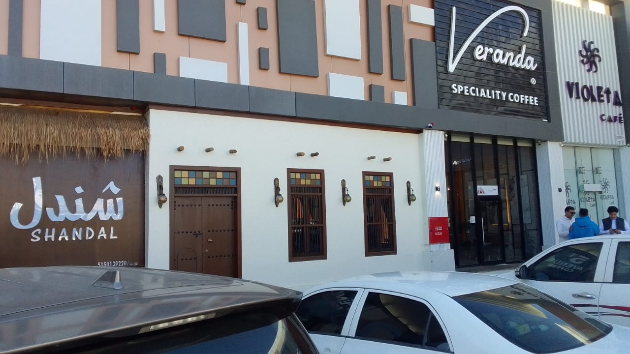 مطعم سدف - صورة 3