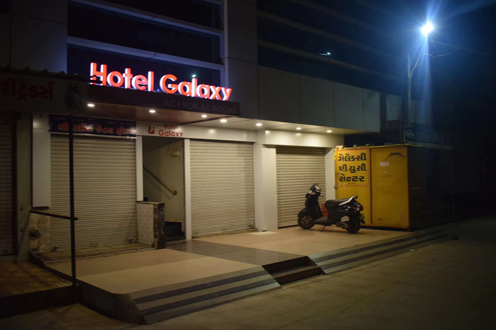 Hotel Galaxy || Best Hotel, Budget Hotel, AC Rooms, Family Rooms In Gondal