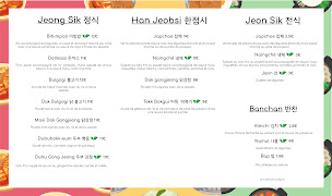 Photo n°2 de Yam Yam cuisine coréenne à Rennes (Restauration rapide)