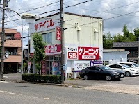 ホワイト急便 西尾山下店
