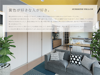 エイブルネットワーク 長崎中央浜町店 ハウス流通(株)