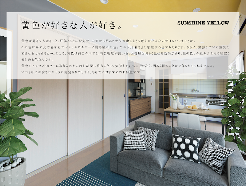 エイブルネットワーク 長崎中央浜町店 ハウス流通(株)