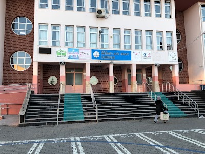 Mehmet Akif Ersoy Primary School