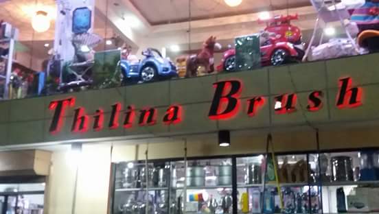 Thilina Brush shop - තිළිණ බුරුසු කඩේ, Author: kasun perera