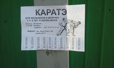 Photos of Букмекерская контора Tennisi.kz